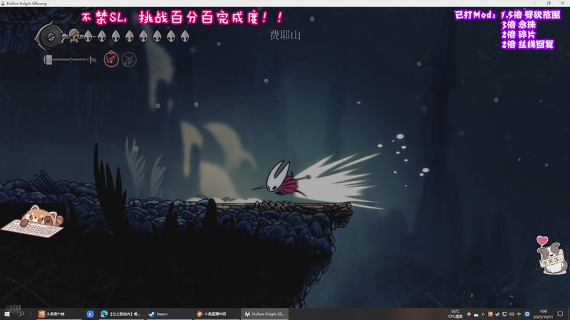 【2025-10-11 01点场】易笙丶Esan：钢魂试炼！！