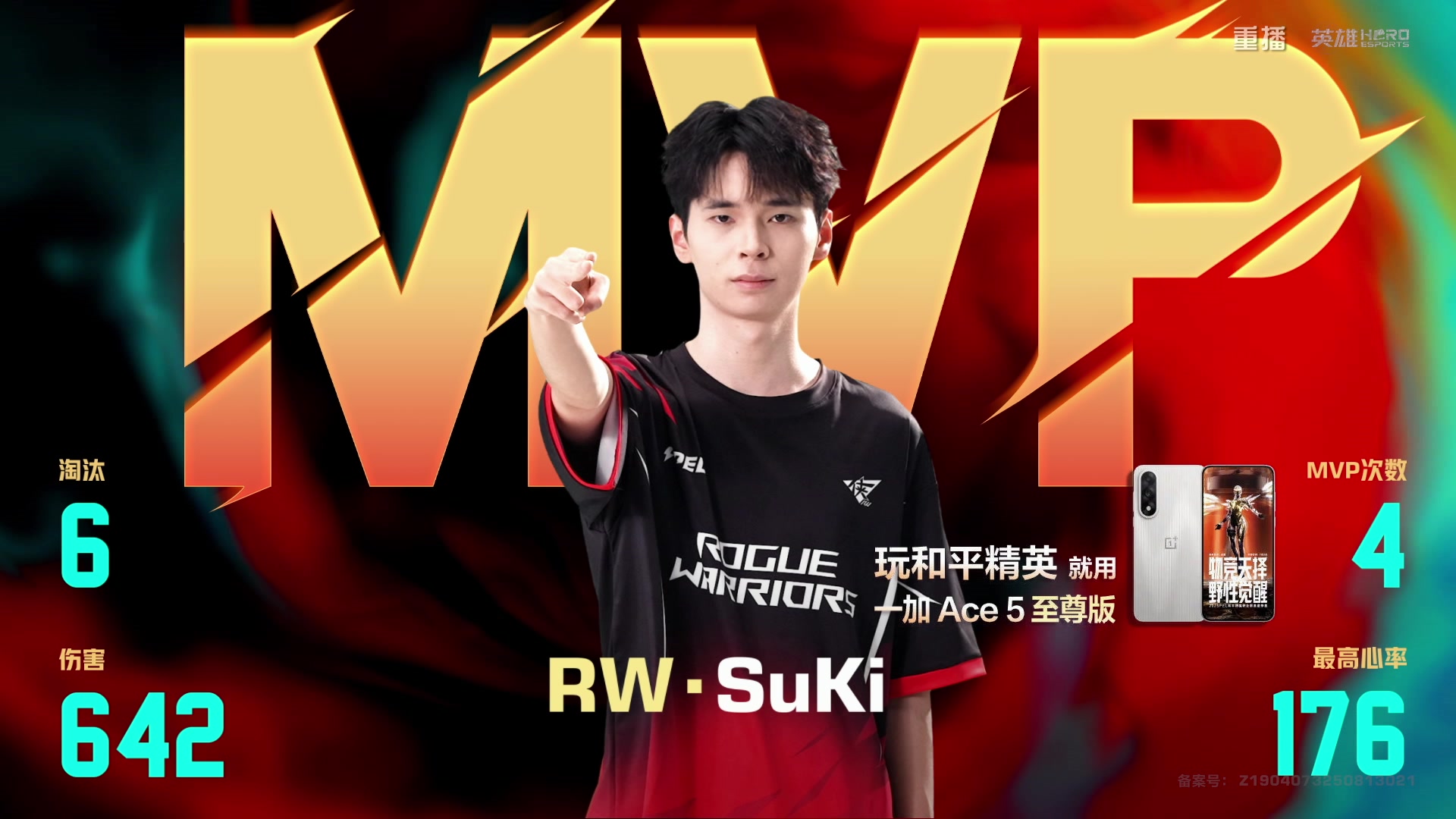 【2025-10-12 09点场】和平精英官方赛事：重播|PEL夏季赛决赛