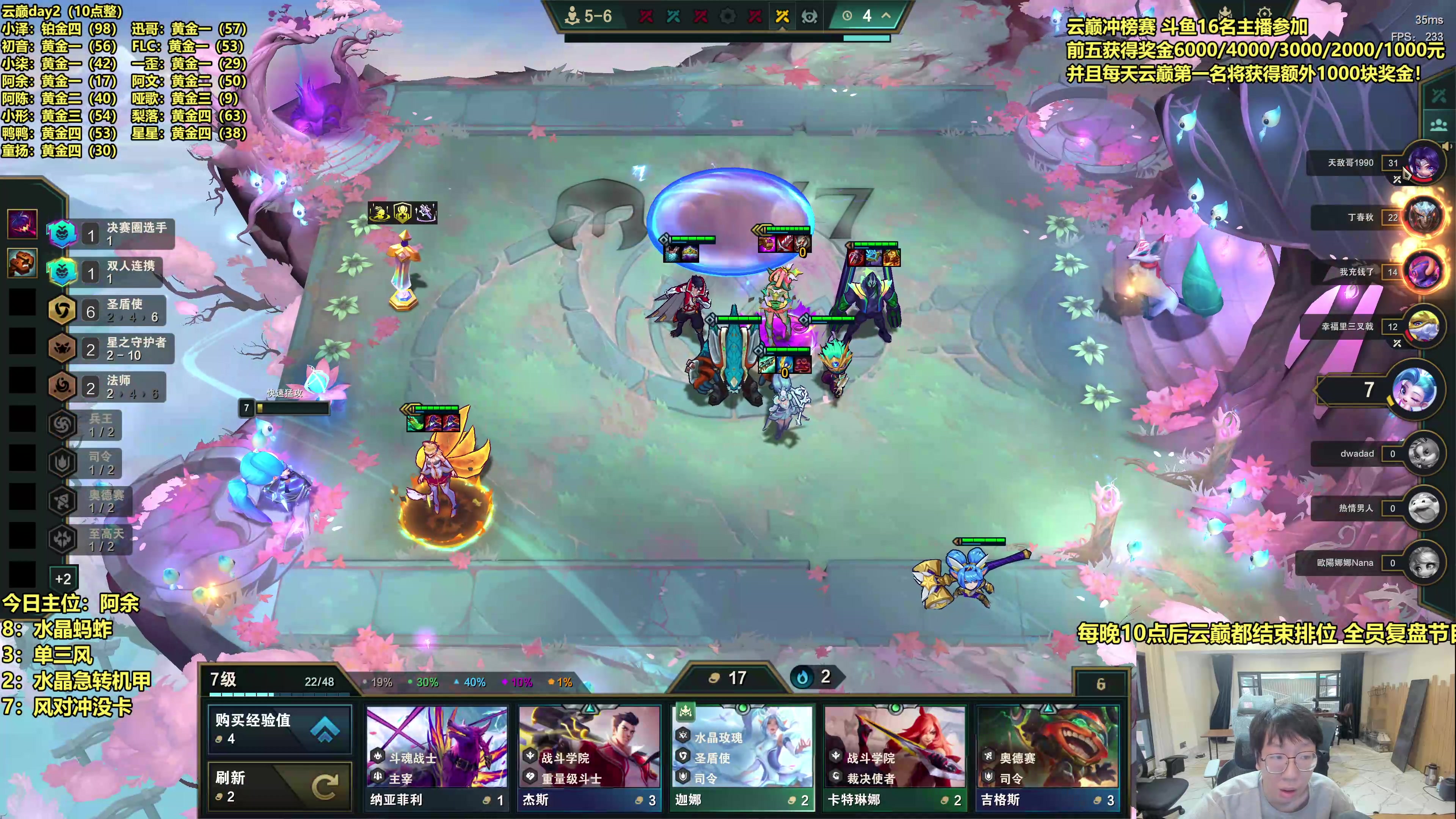 【2025-10-12 14点场】阿涛皎月Carry：云巅冲榜赛-余余冲刺！