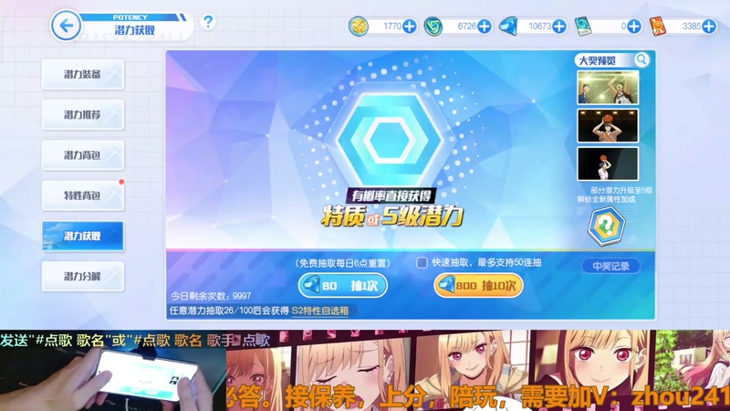 手搓第十一天，搓搓搓！！技术帝！