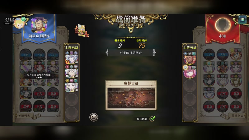 【2025-10-12 22点场】随风の脚踏车:休闲玩家~