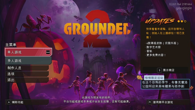 【2025-10-12 18点场】彩虹岛的油哥哥:油某人行动！！！！