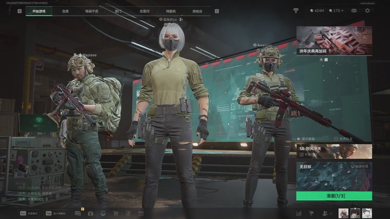 【2025-10-11 21点场】孤独药：游戏人生~ 278199