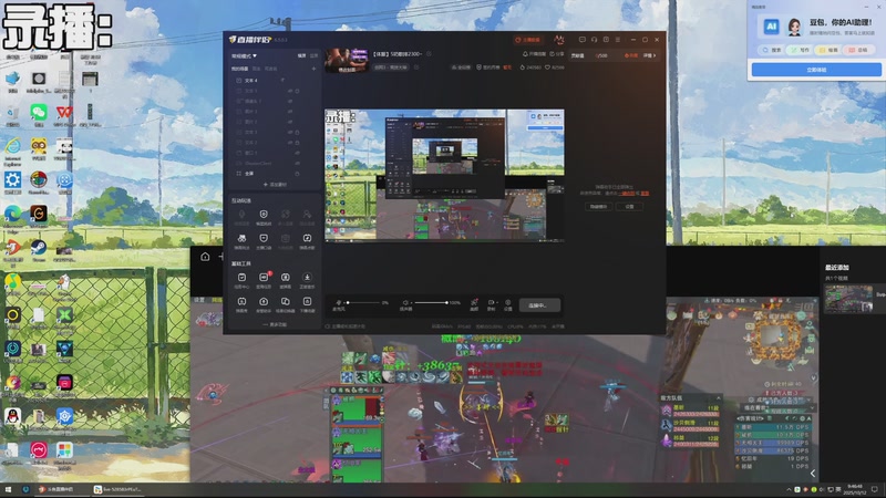 【2025-10-12 09点场】忆旧年丶：【体服】5奶散排2300~