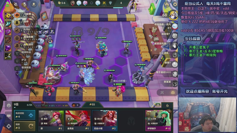 【2025-10-12 01点场】中年人拳师七号：绝不加入3费赌狗/4费鸵鸟 only九五