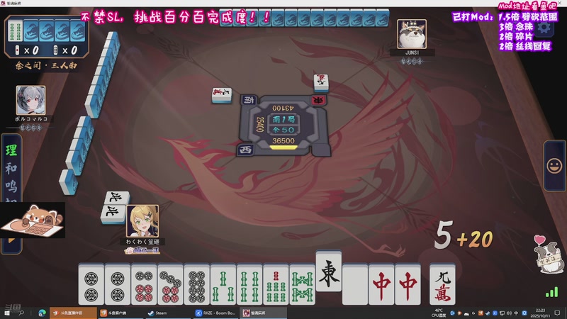 【2025-10-11 22点场】易笙丶Esan：钢魂试炼！！