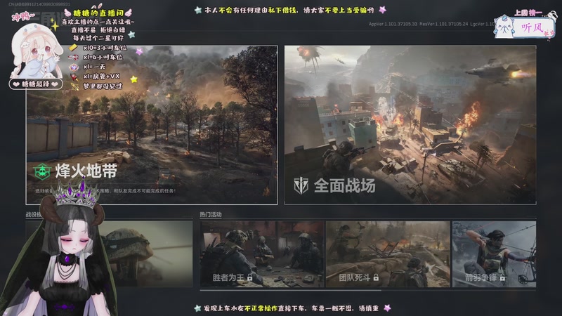 【2025-10-11 17点场】糖糖超辣：非洲之心在哪里~~