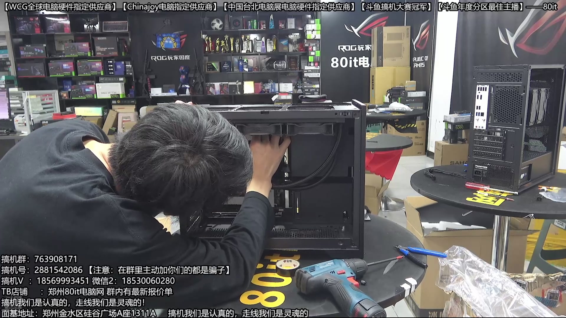 【2025-10-12 11点场】80it电脑网：郑州80it：双11电脑活动开启