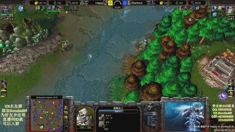 【2025-10-12 10点场】大帝LioN：魔兽争霸3~精彩视频~LioN大帝解说