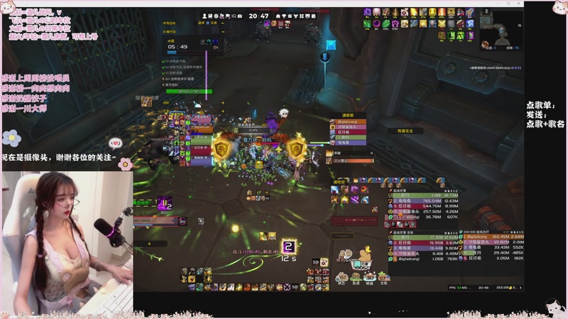 【2025-10-11 20点场】雪儿OwO：努力的女FQ~~醒着就在带本本~