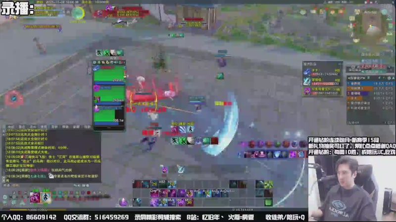 【2025-10-12 00点场】忆旧年丶：【体服】5奶散排2300~