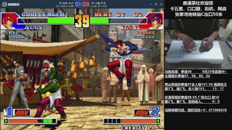 【2025-10-12 14点场】武汉吖王：吖王：婚假中~！！！