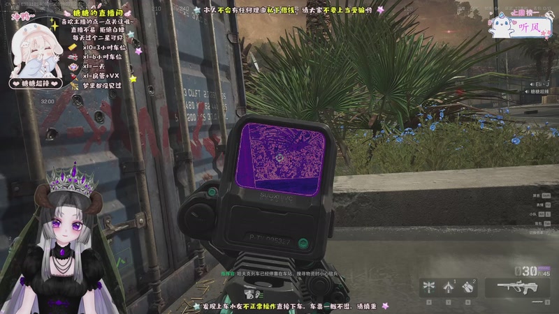 【2025-10-11 21点场】糖糖超辣：非洲之心在哪里~~