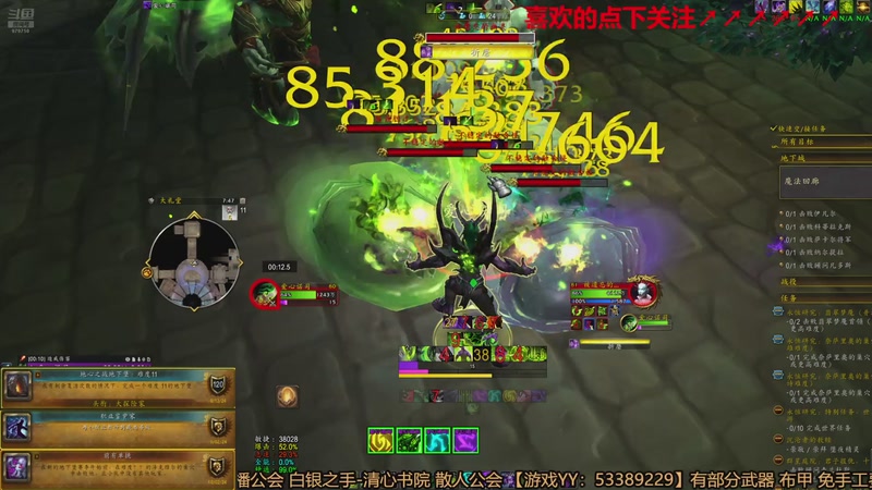 【2025-10-11 19点场】三凯1986：正式服的年底活动