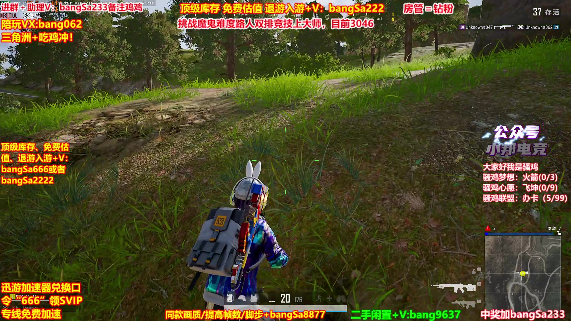 【2025-10-12 00点场】邦Sa：【没座】猛男甜妹尽在邦家团队