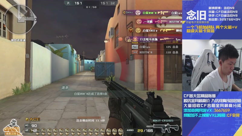 【2025-10-12 12点场】白鲨念旧N9：先低头赶路 到了山顶再说