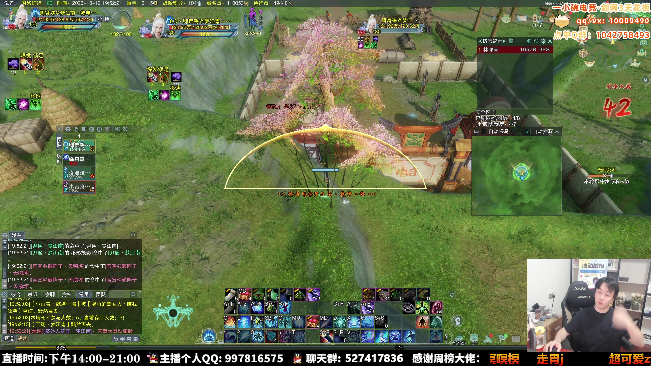 【2025-10-12 19点场】As童话话话：用智慧吃鸡，晚上两场赏金赛！