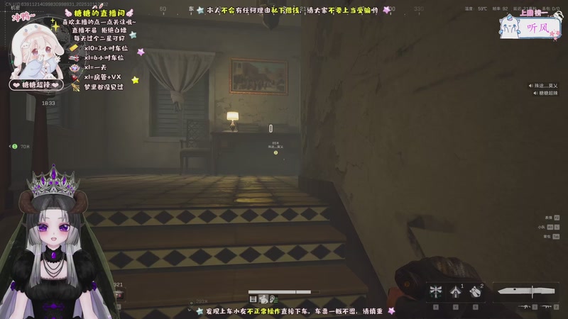 【2025-10-11 23点场】糖糖超辣：非洲之心在哪里~~