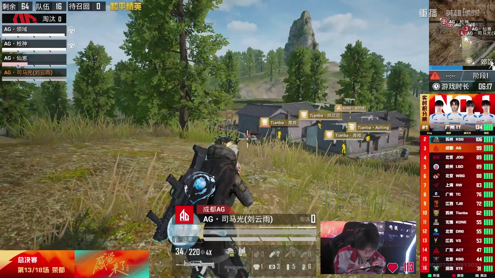 【2025-10-12 19点场】和平精英官方赛事：重播|PEL夏季赛决赛