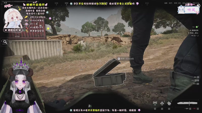 【2025-10-11 19点场】糖糖超辣：非洲之心在哪里~~