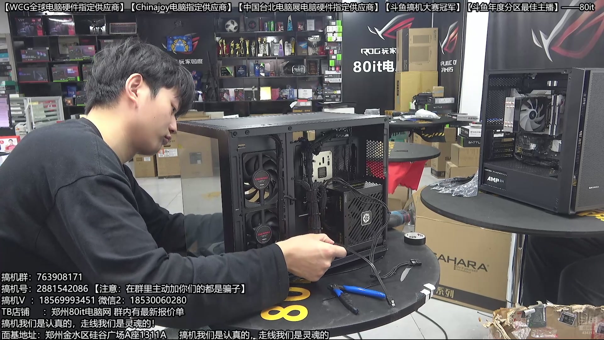 【2025-10-12 09点场】80it电脑网：郑州80it：双11电脑活动开启