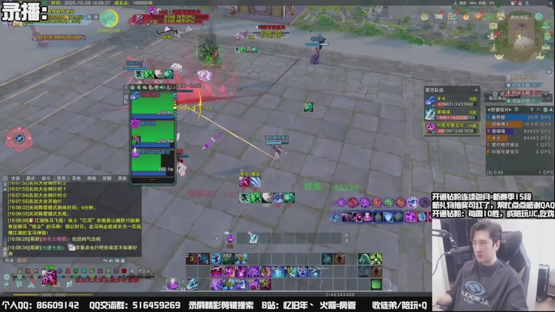 【2025-10-12 02点场】忆旧年丶：【体服】5奶散排2300~