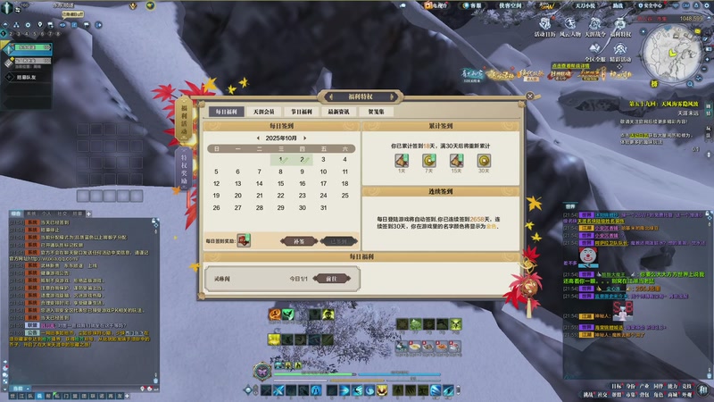 【2025-10-02 21点场】是猫久啊：祝各位国庆快乐!