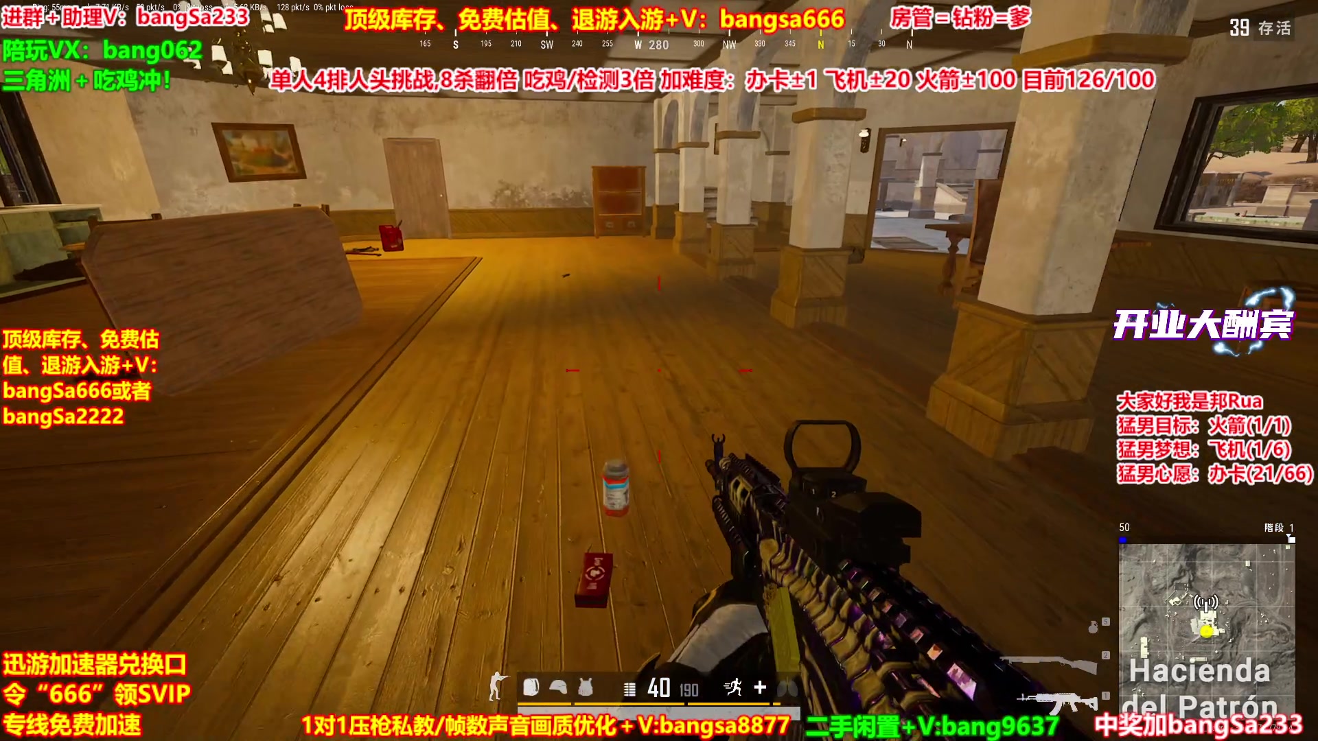 【2025-10-12 20点场】邦Sa：【没座】猛男甜妹尽在邦家团队