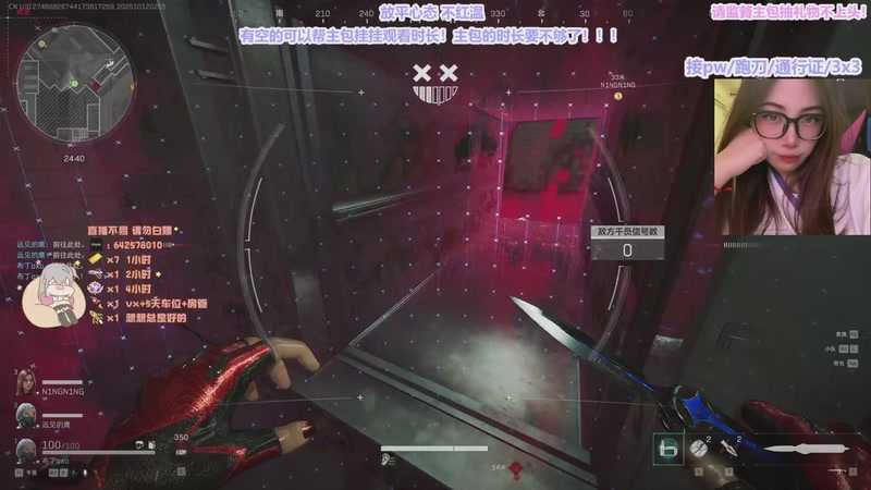 【2025-10-12 02点场】布丁oxo：每天都上班的话人疯一点也是正常的⦁֊⦁