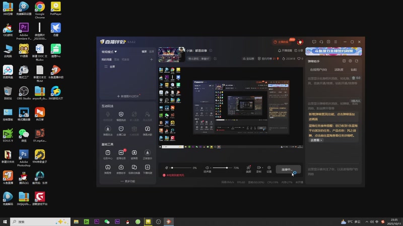 【2025-10-11 23点场】解说小狼：小狼：都是故事