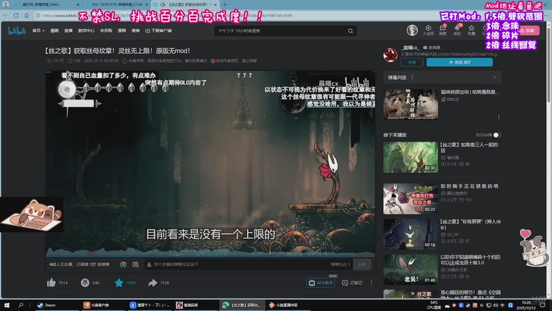 【2025-10-12 10点场】易笙丶Esan：钢魂试炼！！