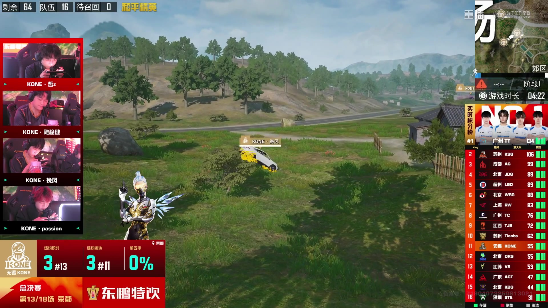 【2025-10-12 07点场】和平精英官方赛事：重播|PEL夏季赛决赛