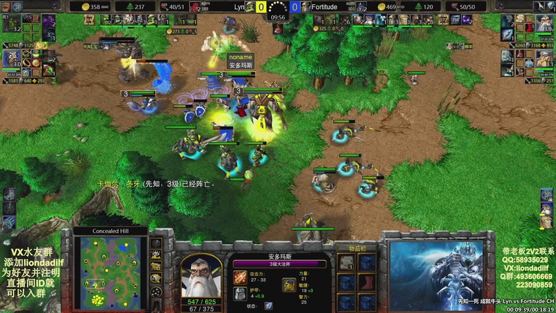 【2025-10-12 12点场】大帝LioN：魔兽争霸3~精彩视频~LioN大帝解说