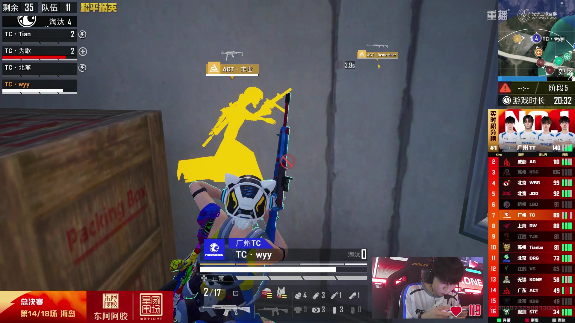 【2025-10-12 14点场】和平精英官方赛事：重播|PEL夏季赛决赛