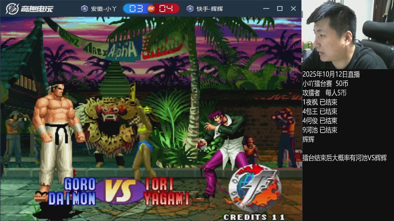 【2025-10-12 22点场】解说小狼：小狼：都是故事