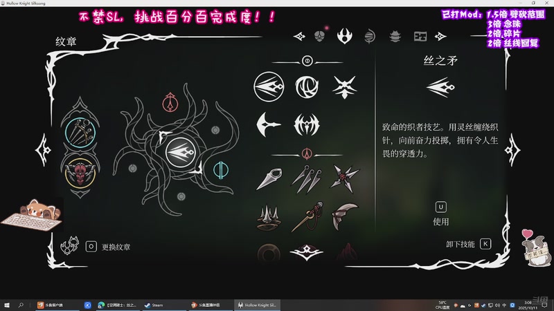 【2025-10-11 03点场】易笙丶Esan：钢魂试炼！！