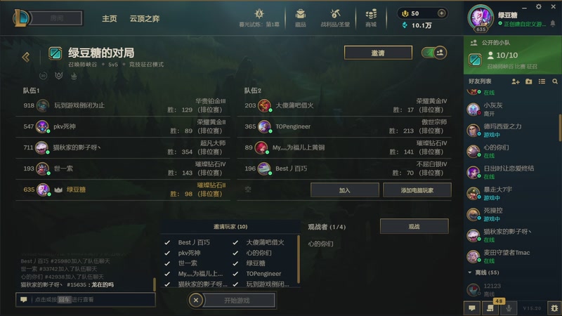 【2025-10-12 1点场】李宣美丶:又一镬 8154293