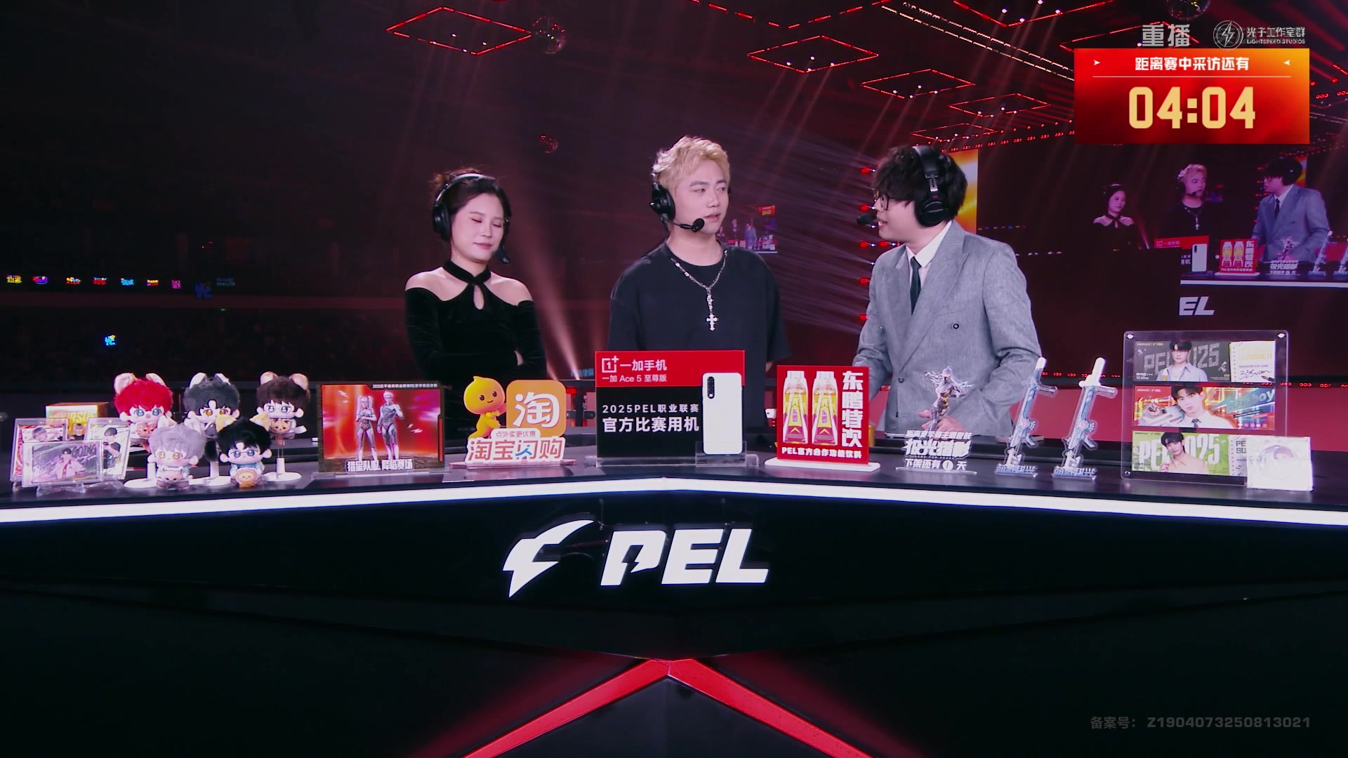 【2025-10-11 22点场】和平精英官方赛事：重播|PEL夏季赛决赛