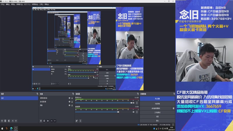 【2025-10-12 10点场】白鲨念旧N9：先低头赶路 到了山顶再说