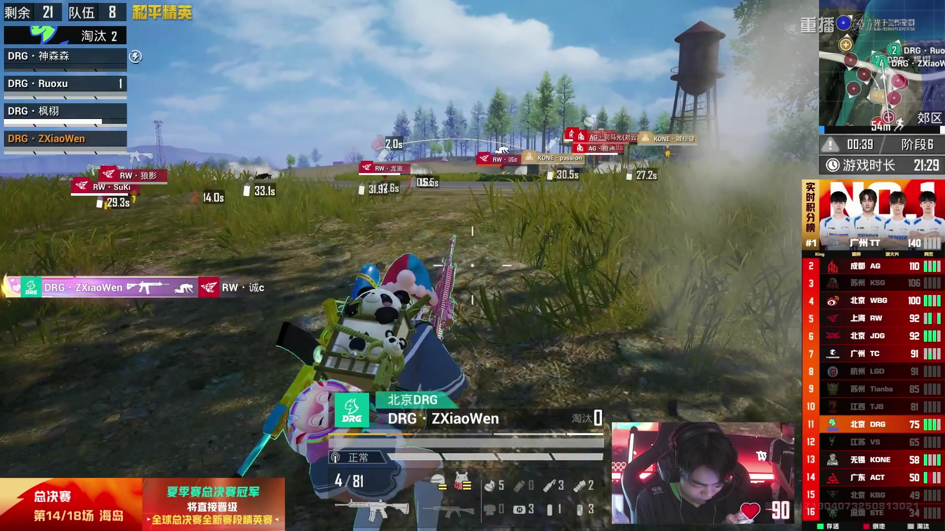 【2025-10-12 20点场】和平精英官方赛事：重播|PEL夏季赛决赛