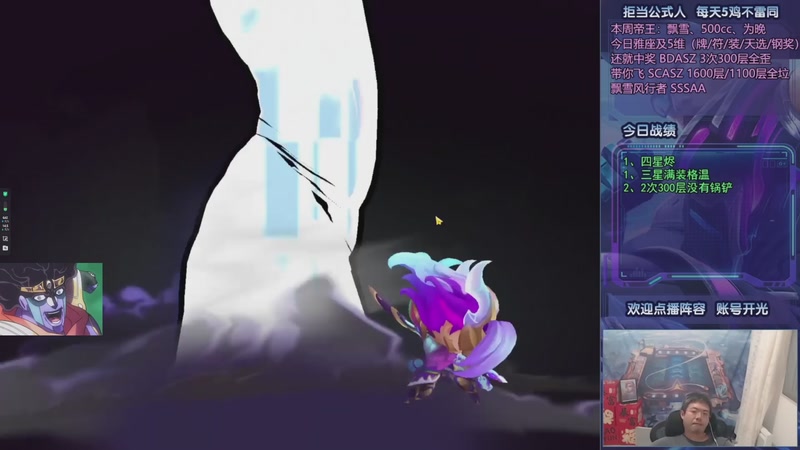 【2025-10-12 21点场】中年人拳师七号：绝不加入3费赌狗/4费鸵鸟 only九五