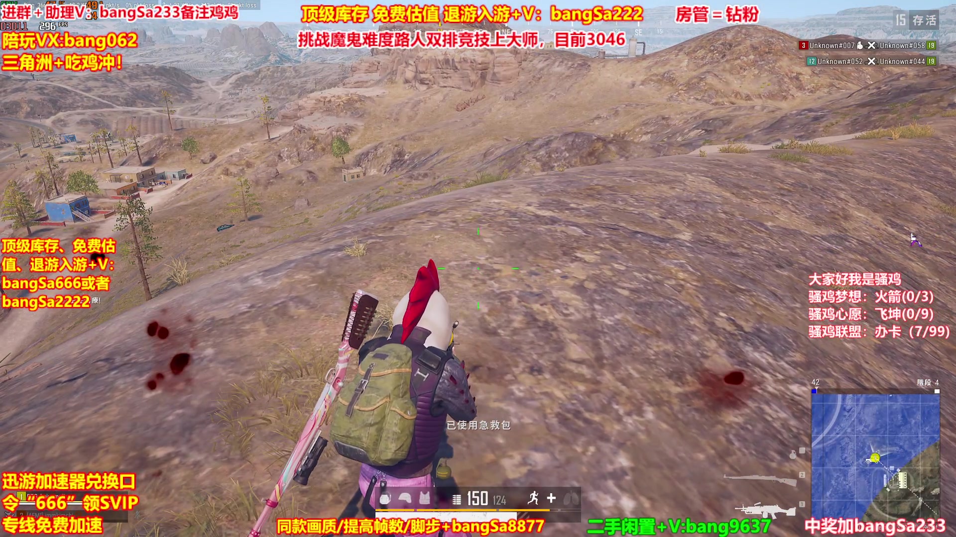 【2025-10-12 02点场】邦Sa：【没座】猛男甜妹尽在邦家团队