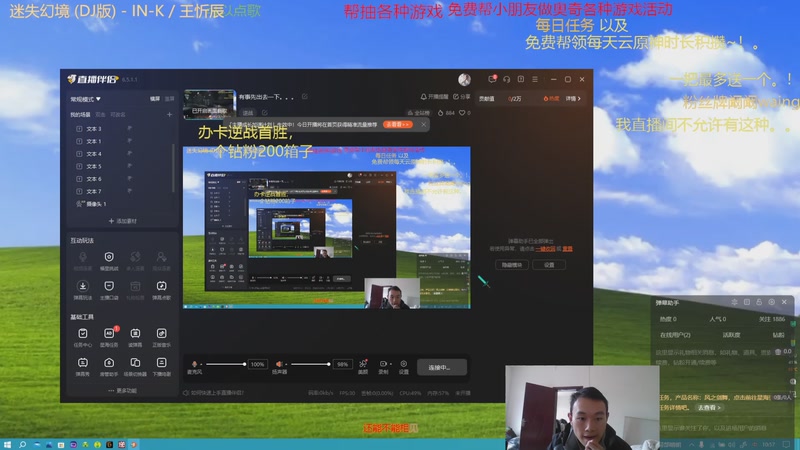 【2025-10-12 10点场】阚阚waning:有事先出去一下。。。