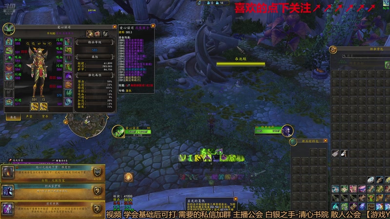 【2025-10-11 23点场】三凯1986：正式服的年底活动