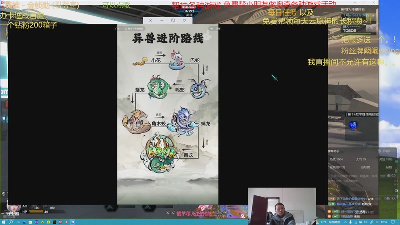 【2025-10-12 12点场】阚阚waning:有事先出去一下。。。