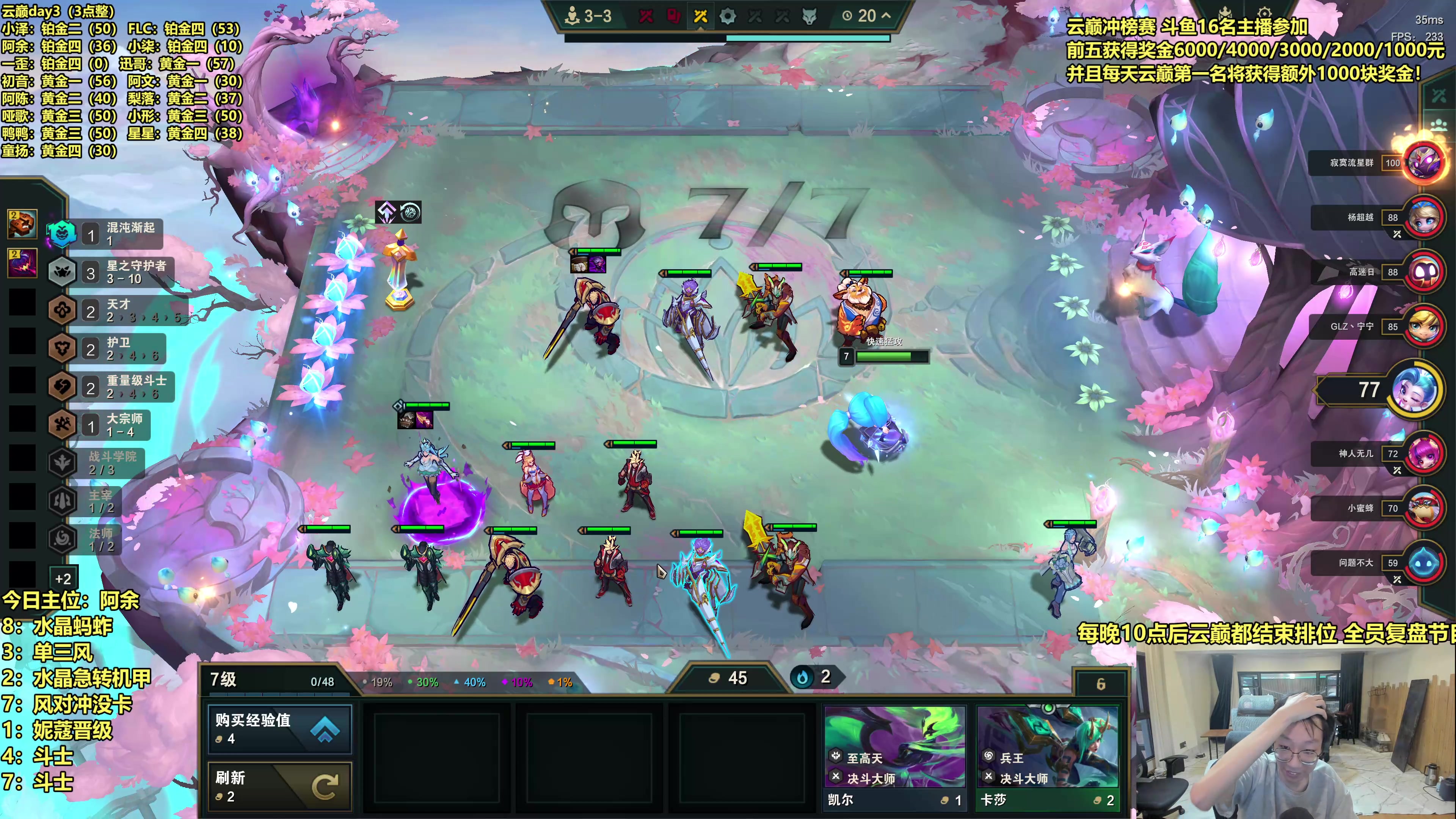 【2025-10-12 16点场】阿涛皎月Carry：云巅冲榜赛-余余冲刺！