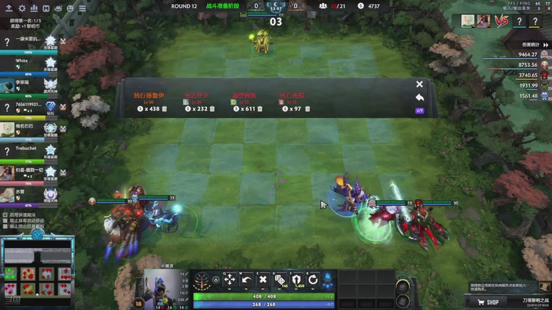 【2025-10-11 21点场】黎明之战李主播：深夜黎明主播