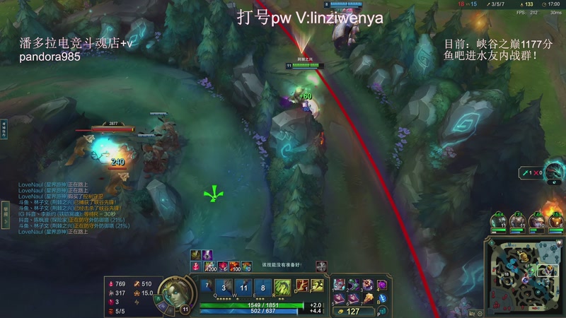 【2025-10-11 17点场】林子文i：峡谷已千分，剑指巅峰！！