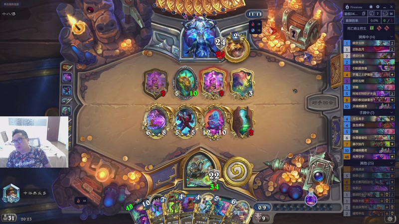 【2025-10-12 20点场】中华毅力帝丶：周末愉快，欢迎回家 9401