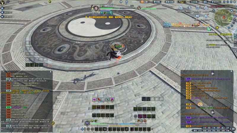 【2025-10-11 20点场】是猫久啊：练习两坤年的天刀练习生